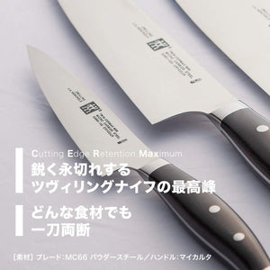 2-Piece 420 X 135 Mm Twin Point Knives Set, Stainless Steel